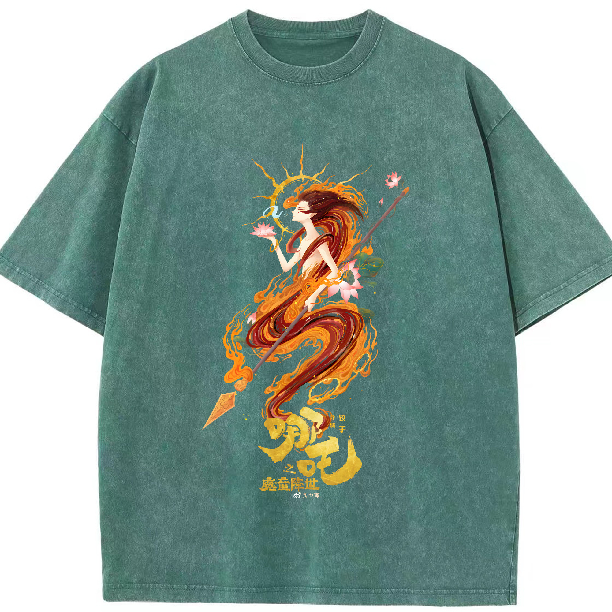 （画像用） Ne Zha 2 ナタ 魔童の大暴れ 綿100% ヴィンテージ風 半袖Tシャツ（フロントプリント）